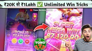 Yono Rummy Game New Tricks ! Rave Party Fever Yono Game Unlimited Win Trick ! Yono Games Kaise khele