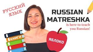 Russian Matreshka is here to teach you Russian! We'll start with the basics!