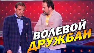 Дуэт Имени Чехова - этот номер вырезали...