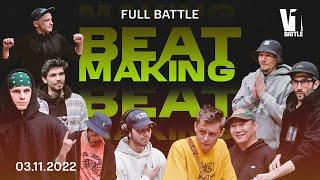 Autumn Beatmaking Battle || FULL || V1 Battle 03.11.2022