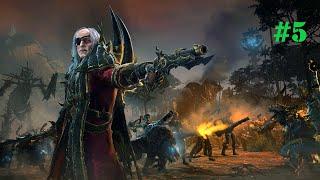 Total War: Warhammer 2. # 5. Лютор Гаркон. Прохождение на Легенде.