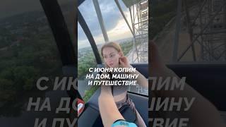 Распределение бюджета | тг в шапке профиля - там еще больше про накопления и экономию