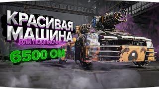 КРАФТ на который хочется смотреть Снова и Снова! Кроссаут (Crossout)!