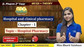 Hospital and Clinical Pharmacy  D-PHARMA 2nd YEAR | D.PHARMA PATHSHALA DEMO CLASS