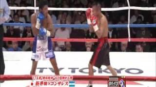 Yutaka Niida vs. Roman Gonzalez pt1