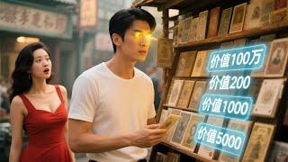 A poor boy accidentally gained superpowers and was able to see the value of objects!