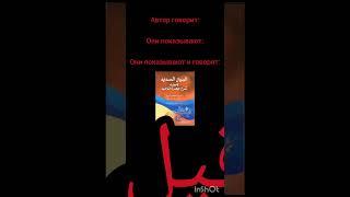 Джамиль Халим аль Хабаши обвиняет в куфре имама аль Байджури!!!