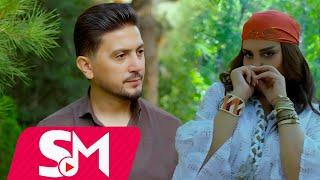 Nicat Hesenli & Hecer Eliyeva - Sev Meni 2024 (Official Music Video)