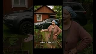 Представьте: уезжаете на зиму, а весной на вашем огороде-чужая машина..  #дача#сосед#огород