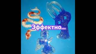 Меня затягивает изготовление игрушек...#новыйгод #творчество #подарки #resinart #эпоксиднаясмола