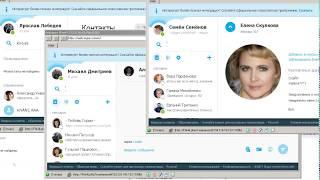 Skype Universal Pro 2021 - Добавление контактов Skype / https://vk.com/mihail_stoev