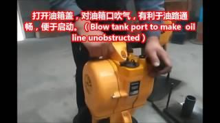 How to start YN27C gasoline rock drill machine