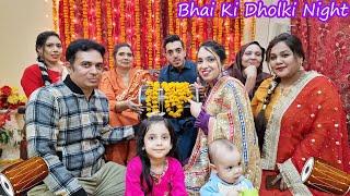 Bhai Ki Dholki + Mehndi Night | Sab Ne Kia Dance | Momina Ali