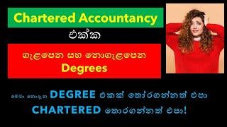 Best and Worst Degrees for Chartered Accountancy Students in Sri Lanka