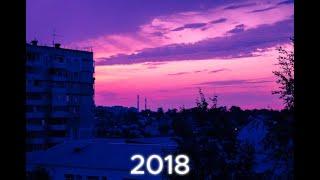 ПЛЕЙЛИСТ 2018 | ПОПРОБУЙТЕ НЕ ПУСТИТЬ СЛЕЗУ