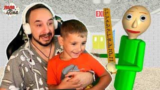 ПАПА РОБ И ЭРИК ИГРАЕТ В BALDI'S BASICS HIDE-AND-SEEK - ПРЯТКИ  С БАЛДИ! 13+