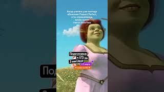 Учитель объясняет Present Perfect, а ты спрашиваешь, зачем нужен have/has  #ЕГЭ #ОГЭ #Английский