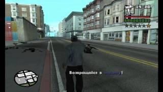 GTA San Andreas - Прохождение - Миссия 57 - Большой Бум!