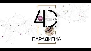 Бекманн Рейнхолд Густав.  Возможен ли суверенитет:  регулирование VS доминирование