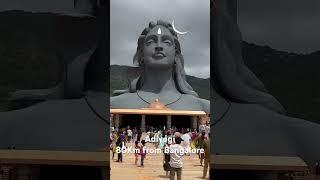 Adiyogi | Chikkaballapur| Bengaluru | Bangalore | Adiyogi Statue  | Lord Shiva | Coimbatore