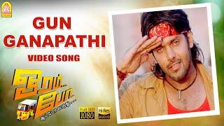 Gun Ganapathi - HD Video Song | Oram Po | Arya | Pooja | Pushkar - Gayathri | GV Prakash | Ayngaran