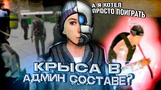 #3 НЕ СОВСЕМ ОБЫЧНЫЙ ЛЕТСПЛЕЙ в Garry's Mod DarkRP