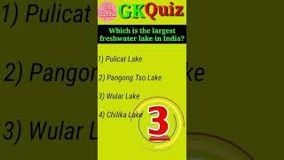 General Knowledge Questions Answers in English | #gkshorts #youtubeshorts #gkquiz