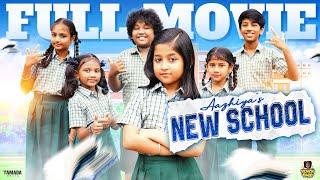 Aazhiya's New School || Full Movie || Rowdy Baby || Tamada Media