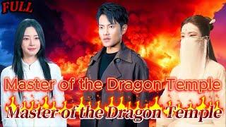 【FULL】"Master of the Dragon Temple" #God #Counterattack #Urban #Cultivation