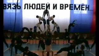 Гимнастика 4-5 Ф (2012).wmv