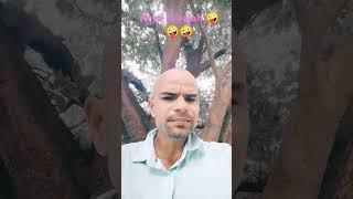 Htya ki vajah  #comedy #funny #treding @#ravi shukla 0999