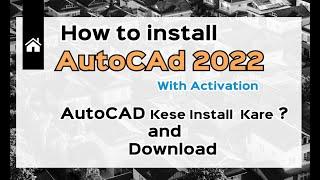 How to install Autocad || Autocad 2022 install kese kare ? || How to Install AutoCAD 2022 || AutoCAD