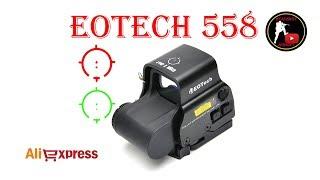 [ОБЗОР] EOTech 558 КОЛЛИМАТОРНЫЙ ПРИЦЕЛ с ALIEXPRESS (Алиэкспресс) airsoft (страйкбол)