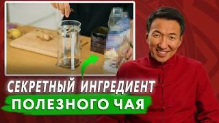 TOP 3 SUMMER TEA RECIPES with a secret ingredient from Dr. Zhimba