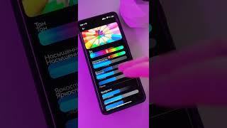Скрытая функция Android 14 для повышения контраста и яркости