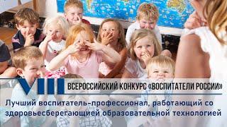 Туркина Ирина Ивановна -Республика Коми -Здоровьесберегающая образовательная технология