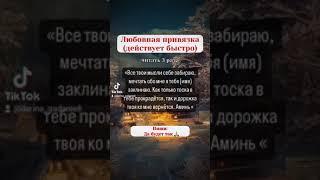 МАГИЯ.РАСКЛАД ТАРО.ЛЮБАЯ МАГИЧЕСКАЯ ПОМОЩЬ.ОБРАЩАЙТЕСЬ  Я ВАМ ПОМОГУ.