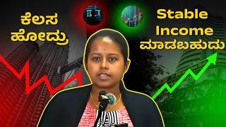 Stock Market: Your BACKUP Plan for JOB Less Income! Make STABLE Income #financialfreedom #backupplan