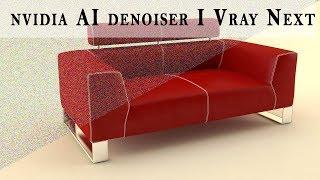 VRay Denoiser I Nvidia AI Denoiser I Now Render Noiseless Render with Less Time