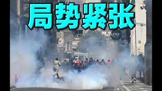 云南局势紧张，警民近距离对峙！土共断网断电。台湾终于硬起来，突袭八家中企！马国扣押中国货船。俄士兵干掉长官集体叛逃
