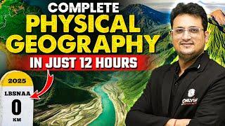 Complete Physical Geography in One Video | Physical Geography in One Shot | UPSC Prep | UDAAN 2025