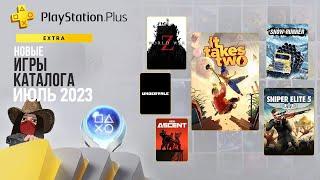 Новые игры в подписке PS Plus Extra. Июль 2023. Обзор игр и трофеев! (Kamila, PS5)