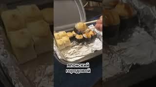 японский городовой #bradock