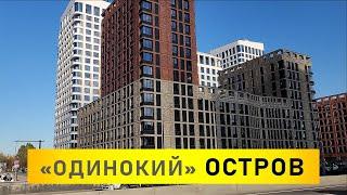 Обзор ЖК от Донстрой - Остров