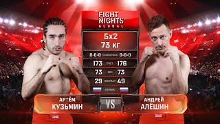 ТАКОГО НИКТО НЕ ОЖИДАЛ! Артем РАЙЗЕН vs. Андрей СИБСКАНА / Risen vs. Sibskana #FIGHTNIGHTS123