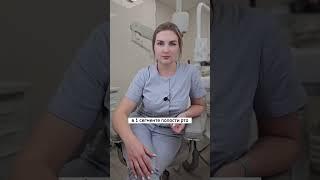 Сколько зубов можно вылечить за один прием