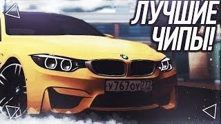 МОЯ КОЛЛЕКЦИЯ ЛУЧШИХ ЧИПОВ В MTA CCDPLANET