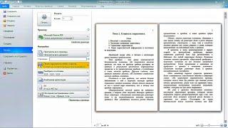 How to Print a Word Document as a Book