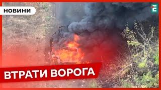 ️ Сили оборони ліквідували ще 1160 окупантів і 9 ворожих танків | Втрати другої армії світу