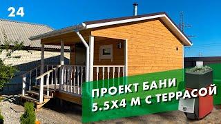 Каркасная баня под ключ в Самаре - обзор